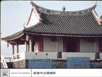 藏品(城樓上部特寫)的圖片