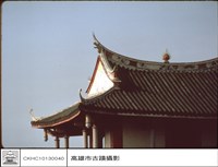 藏品(城樓上部特寫)的圖片