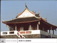 藏品(城樓上部特寫)的圖片