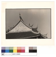 藏品(城樓)的圖片