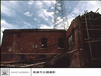 藏品(背觀)的圖片