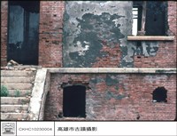 藏品(後側觀)的圖片