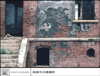 藏品(後側觀)的圖片