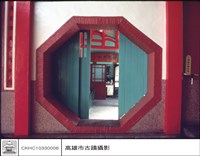 藏品(八卦內)的圖片