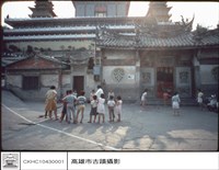 藏品(正面)的圖片