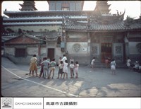 藏品(正面)的圖片