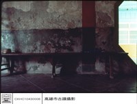 藏品(石牆及八卦內)的圖片