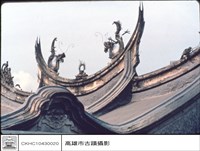 藏品(燕尾)的圖片