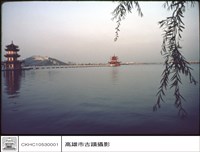 藏品(水及春秋閣)的圖片