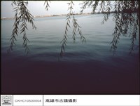 藏品(水及春秋閣)的圖片