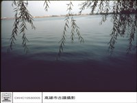 藏品(水及春秋閣)的圖片