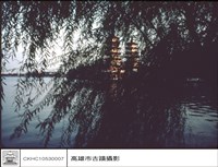 藏品(水及春秋閣)的圖片