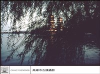 藏品(水及春秋閣)的圖片