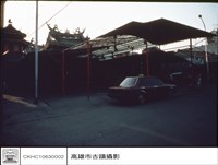 藏品(右側觀)的圖片