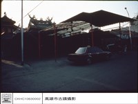 藏品(右側觀)的圖片