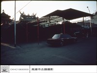 藏品(右側觀)的圖片