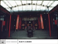 藏品(正面)的圖片