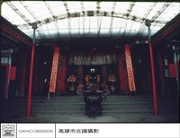 藏品(正面)的圖片