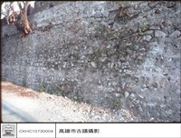 藏品(舊城牆)的圖片