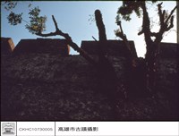 藏品(舊城牆)的圖片