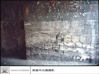 藏品(門內六角石)的圖片