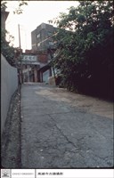 藏品(正面)的圖片