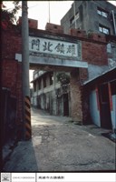 藏品(正面)的圖片