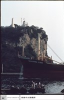 藏品(高雄燈塔)的圖片