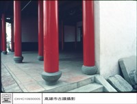 藏品(紅柱)的圖片