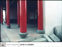 藏品(紅柱)的圖片