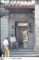 藏品(虎嘯門)的圖片