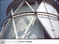 藏品(特寫)的圖片