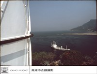 藏品(特寫)的圖片