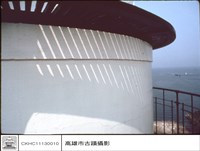 藏品(特寫)的圖片