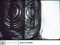 藏品(燈)的圖片