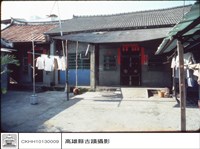 藏品(三進正面)的圖片