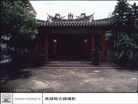 藏品(正面)的圖片