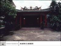 藏品(正面)的圖片