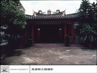 藏品(正面)的圖片