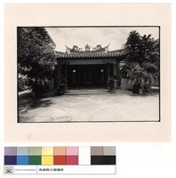 藏品(正面)的圖片