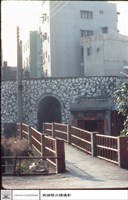 藏品(正面)的圖片