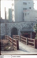 藏品(正面)的圖片