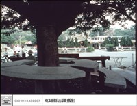 藏品(近全景)的圖片