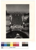 藏品(後觀正殿屋頂)的圖片