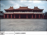 藏品(正面)的圖片