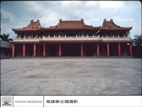 藏品(正面)的圖片