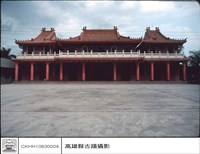 藏品(正面)的圖片