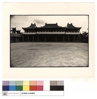 藏品(正面)的圖片