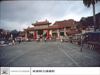 藏品(全景)的圖片