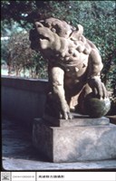 藏品(左右獅)的圖片